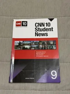 CNN 10 Student News Vol.9