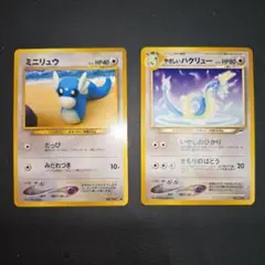 2025年最新】やさしいハクリューの人気アイテム - メルカリ