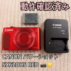 2026年最新】sx620hsの人気アイテム - メルカリ