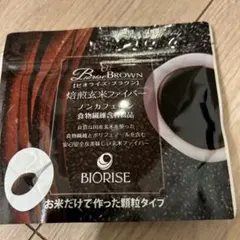 ビオライズ ブラウン 焙煎玄米ファイバー 5袋 焙煎玄米ファイバー ブラウン（玄米加工食品） – Bio&Earth