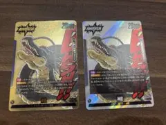 神龍 FB07-097 L☆ ドラゴンボール フュージョンワールド - メルカリ