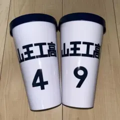 2025年最新】スラムダンクドリンクホルダーの人気アイテム