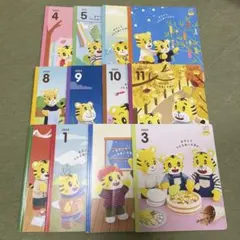 2025年最新】こどもちゃれんじ ぽけっと 2024の人気アイテム - メルカリ