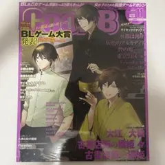 古書店街の橋姫 々 アニメイト限定セット 同梱特典 川瀬 3点 古書店街の橋姫 々 アニメイト限定セット特典 川瀬 - メルカリ