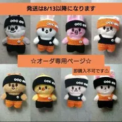 skzoo 10cm ぬい服 ランニングコア・オレンジ✺ - メルカリ