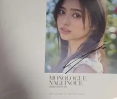 2026年最新】井上和 生写真 サインの人気アイテム - メルカリ