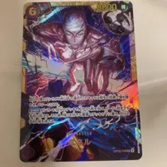 ワンピースカード エネル OP15-118 SEC シークレット - メルカリ