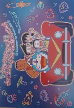 Item thumbnail for item f91e44d2-3efc-4317-b941-3e8d79c22c40