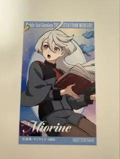 機動戦士ガンダム 水星の魔女 ミオリネ カード