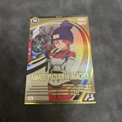 マチュ ゲームカード