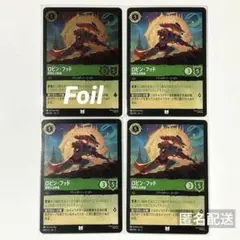 2026年最新】ロビンフッド foilの人気アイテム - メルカリ