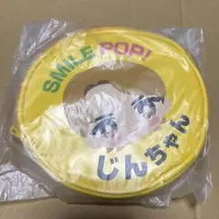 M!LK SMILE POP! おなまえミニショルダーポーチ 佐野勇斗 - メルカリ