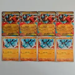 メガルカリオex リオル 各 4枚