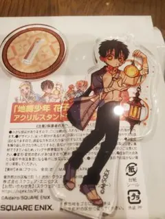 2025年最新】地縛少年花子くんアクスタの人気アイテム - メルカリ