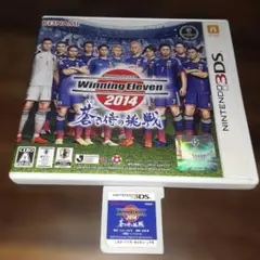 ポ【動作確認済】ワールドサッカーウイニングイレブン2014 蒼き侍の挑戦【３ＤＳ