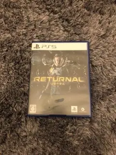 PS5 リターナル