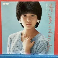 2026年最新】堀ちえみ cdの人気アイテム - メルカリ