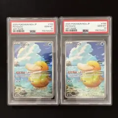 psa10】【連番】コダック AR ボールミラー 2枚セット - メルカリ