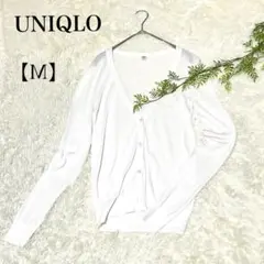 ✨美品✨UNIQLOライトVネックカーディガン【M】ホワイト　薄手