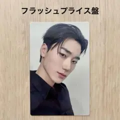 ATEEZ サン トレカ フラッシュプライス盤Ashes to Light