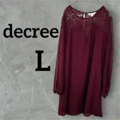 decree バーガンディ チュニック L