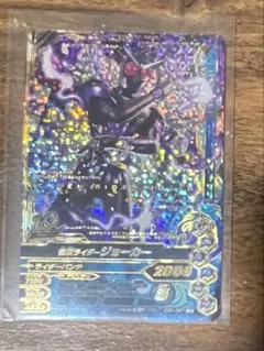 GG2-067 仮面ライダージョーカー