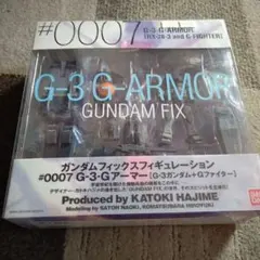 ★値下げ★ガンダムフィックスフィギュレーション #0007 G-3・Gアーマー