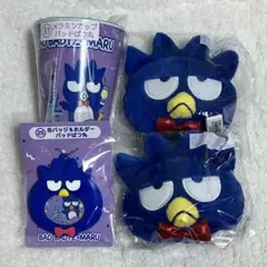 サンリオ はぴだんぶい 当たりくじ バッドばつ丸 まとめ売り