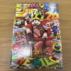 2026年最新】少年ジャンプ33号の人気アイテム - メルカリ