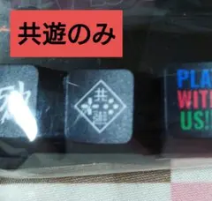 2025年最新】2BROグッズの人気アイテム - メルカリ