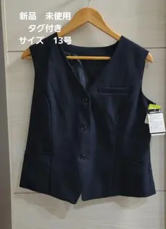 事務服　ネイビー ベスト 13AR70