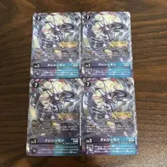 エクスマキナモン SEC パラレル 4枚 - メルカリ