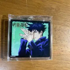 呪術廻戦 アクリルキーホルダー 伏黒恵