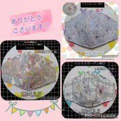 おーちゃん様専用♥　　　　　　　　　　　　リクエスト 3点 まとめ商品