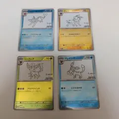 2025年最新】yu nagaba ポケモンカードゲーム イーブイズの人気