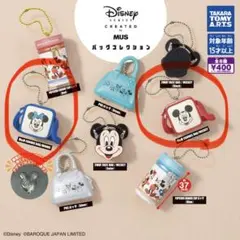 Disney バックコレクション カプセルトイ　ガチャガチャ　ディズニー