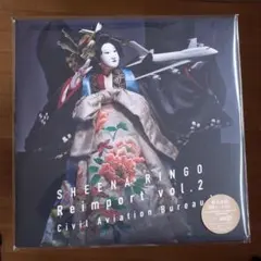 椎名林檎　アナログレコード　2枚セット 新品】 椎名林檎 三文ゴシップ 初回生産限定 アナログ LP レコード 2枚