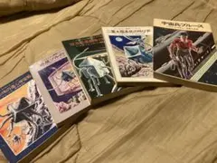 希少　藤子不二雄　挿絵　昭和レトロ小説　5作 希少 藤子不二雄 挿絵 昭和レトロ小説 5作 - メルカリ