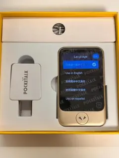 2026年最新】ポケトーク POCKETALKの人気アイテム - メルカリ