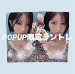 babymonster popup 渋谷限定 トレカ セルカ アサ