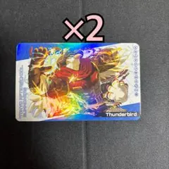 東京放課後サモナーズ