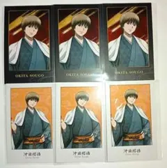 銀魂 ポップアップ ブシロード フォトカード 沖田総悟 2点セット