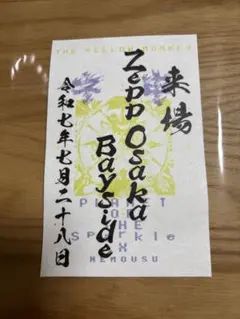 2025年最新】イエローモンキー ステッカーの人気アイテム - メルカリ