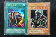 2025年最新】仮面魔獣デス・ガーディウスの人気アイテム - メルカリ