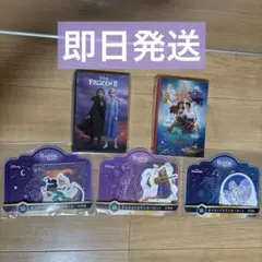 ハッピーくじ DisneyWishingStars G賞Ｊ賞