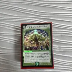 2025年最新】デュエマ引退品 旧枠の人気アイテム - メルカリ