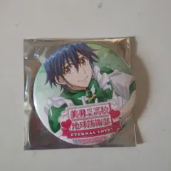 Item thumbnail for item bf13d15c-2e5c-4a27-a13c-192fb97f8364