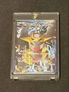 【美品】ギラティナ プラズマ団バトルギフトセット PBG 002/016のサムネイル