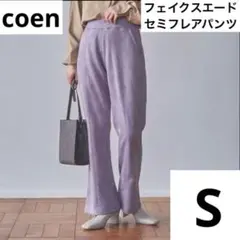 ウエストゴム カジュアルパンツ