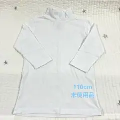 ベルメゾン　ホットコット　未使用